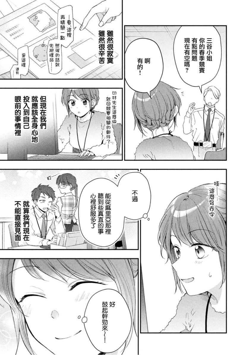 50话4