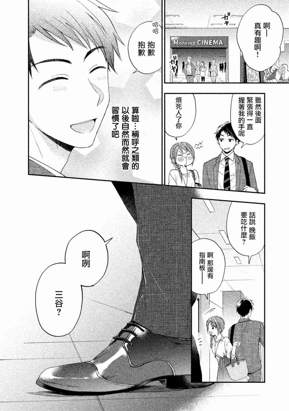 5话9