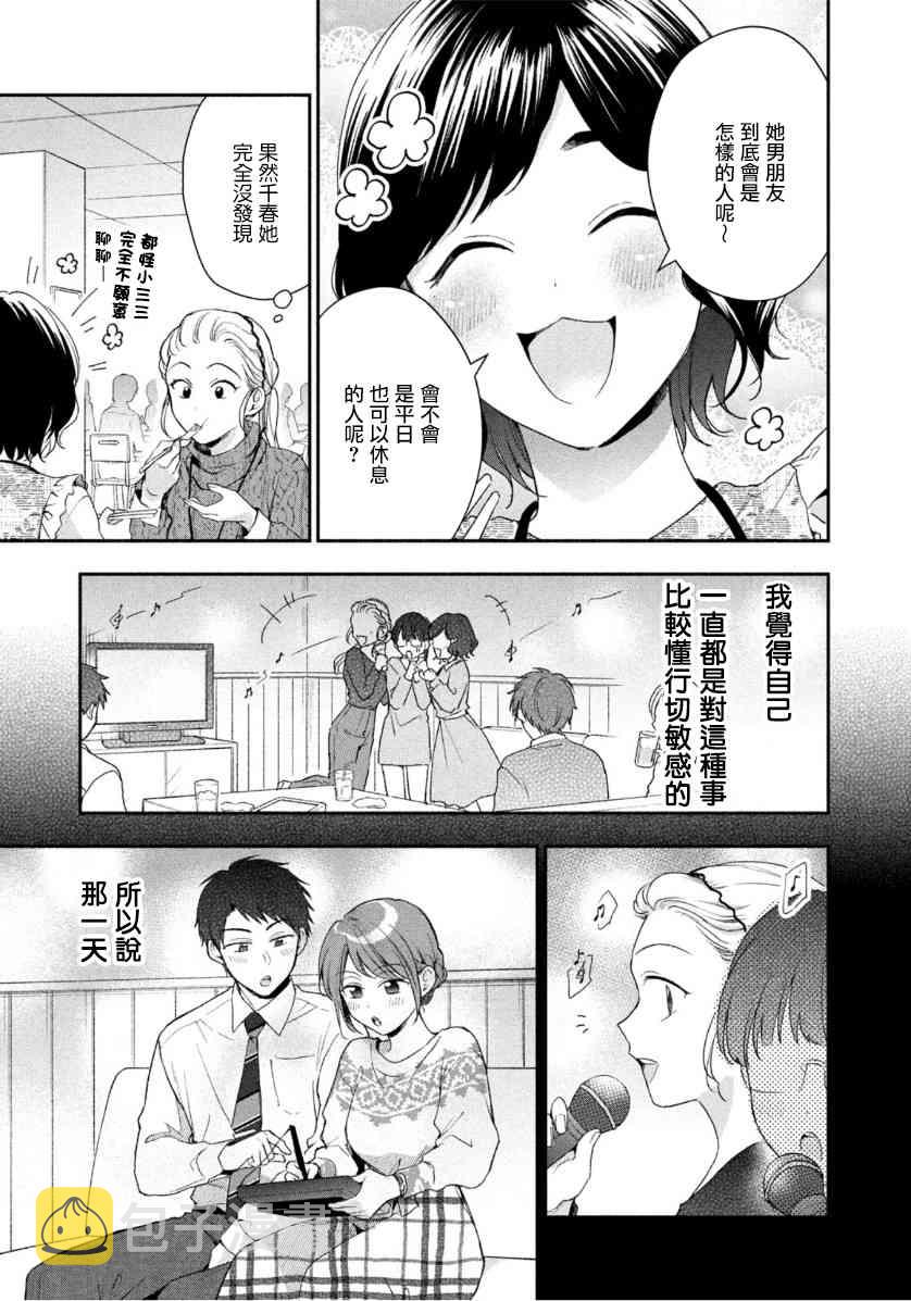 53话2