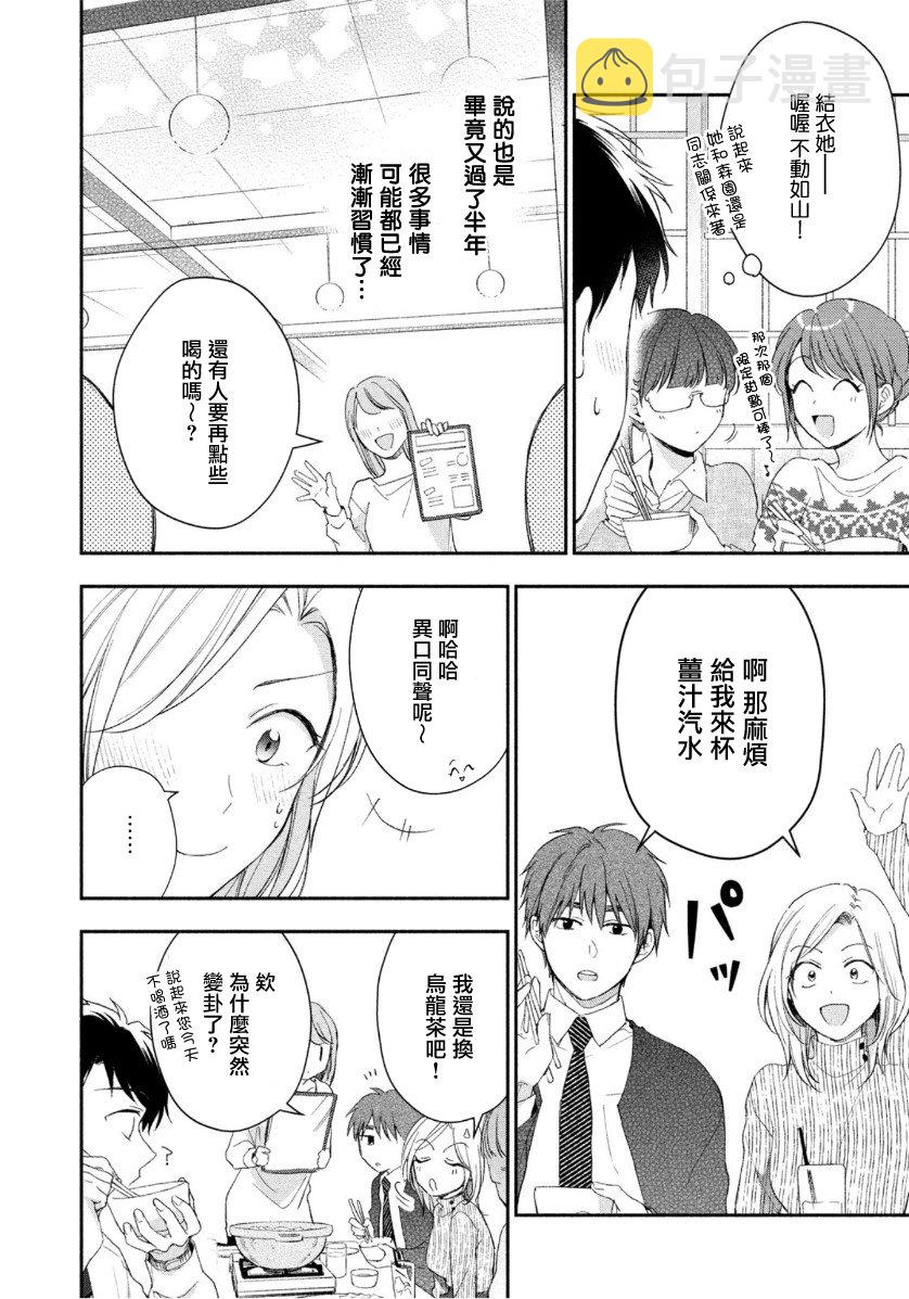 43话5