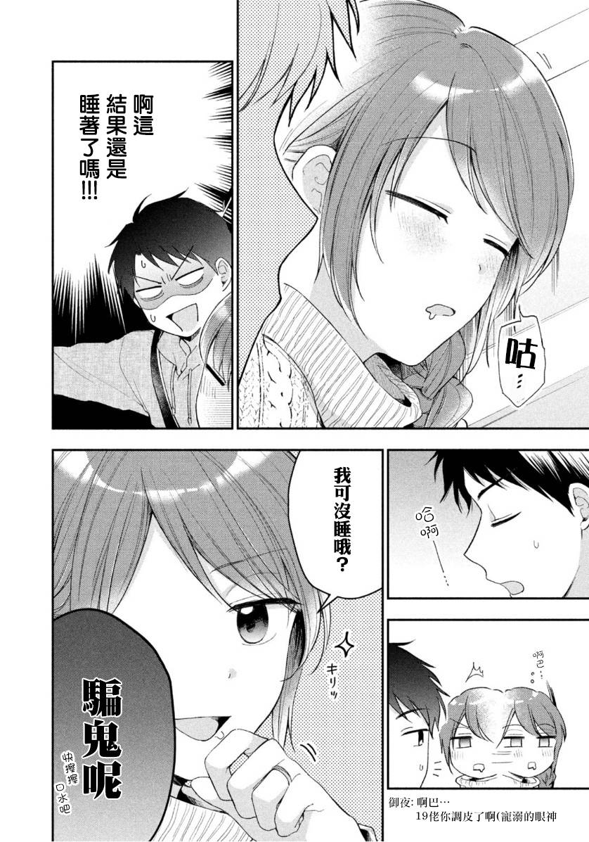 40话5