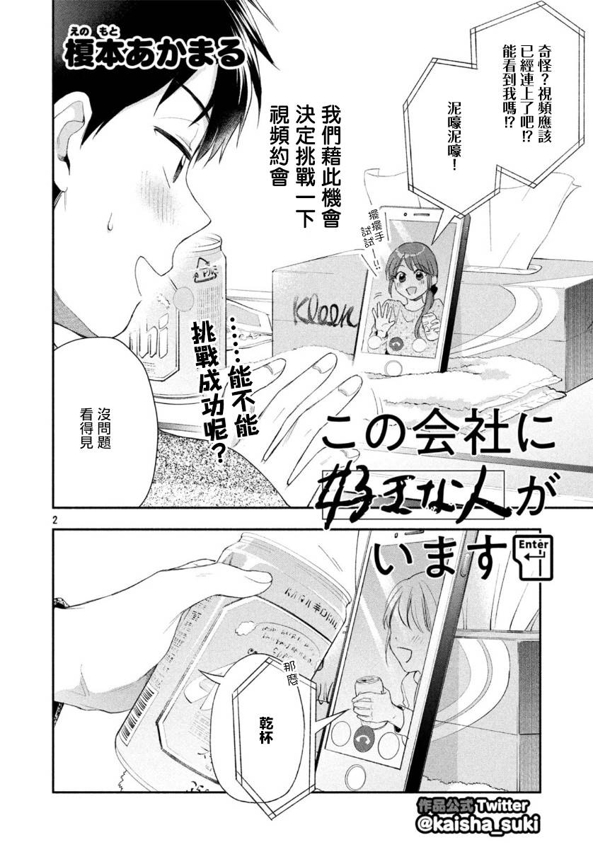 34话1