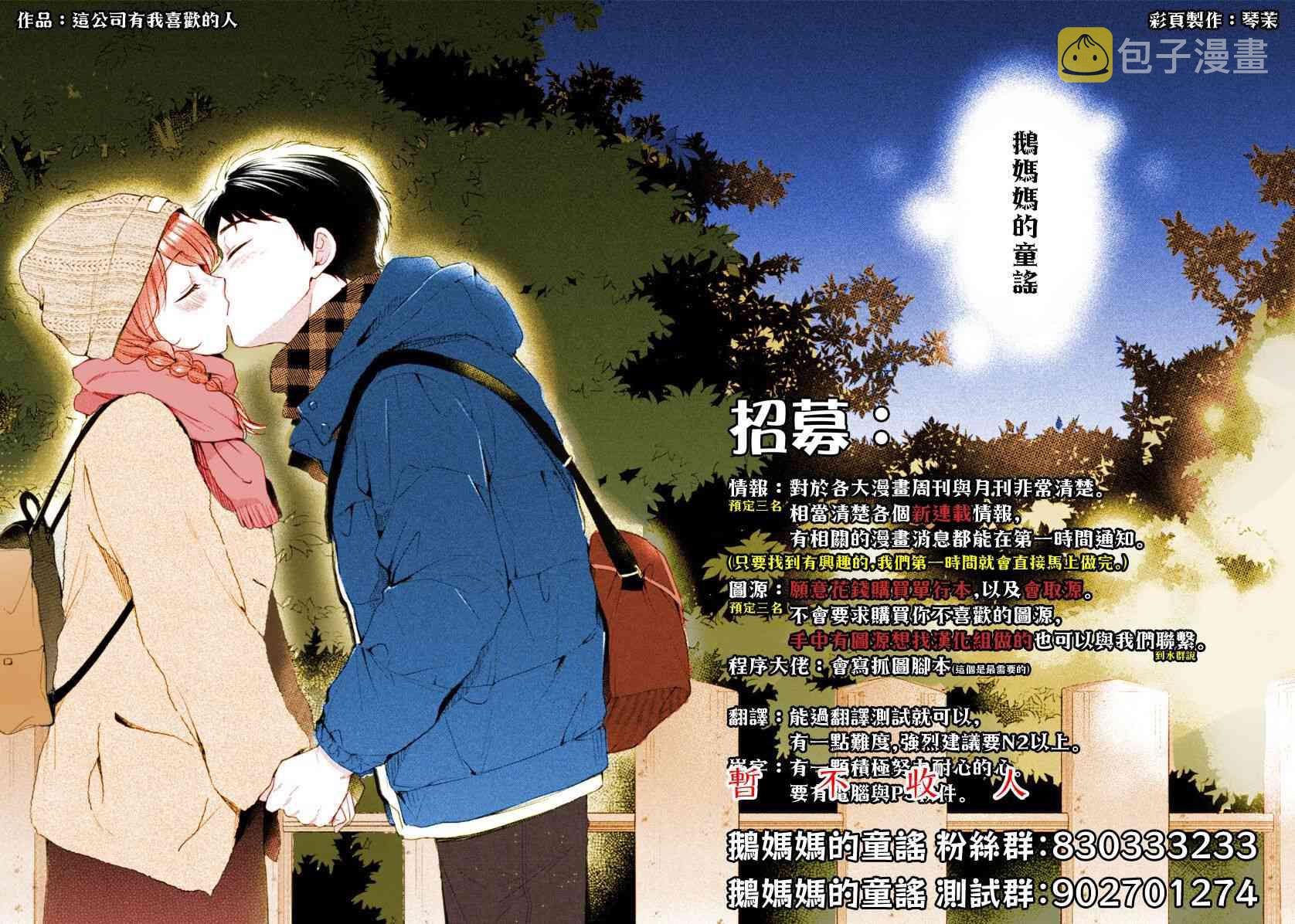 51话13