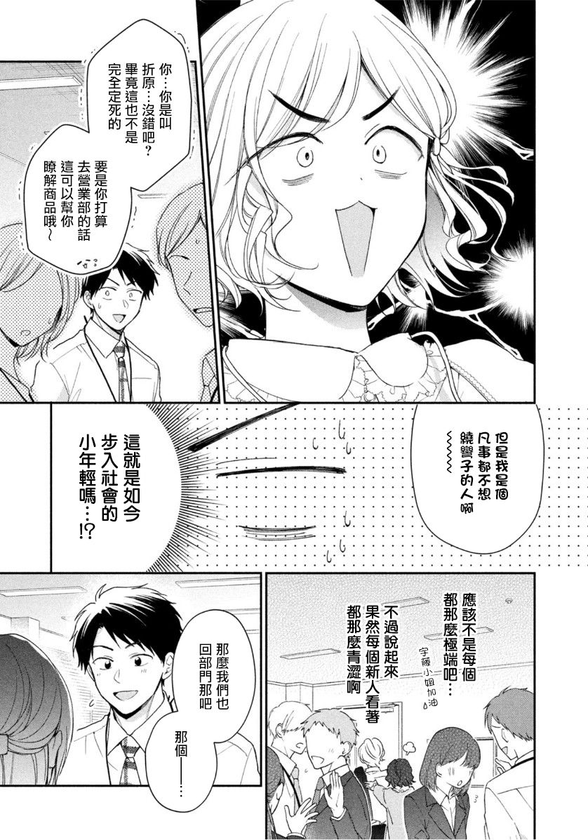 58话4