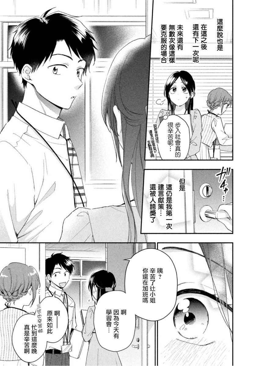 第72话10