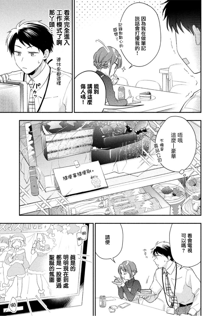 45话4