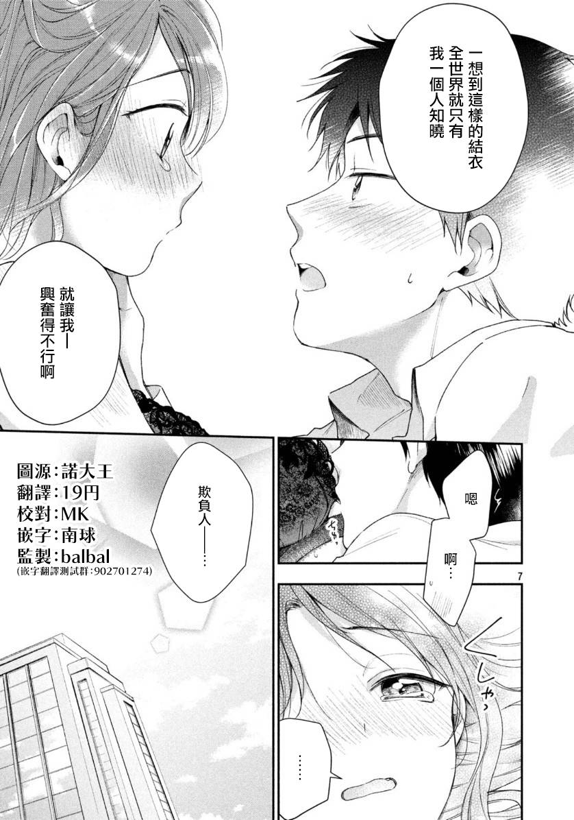 28话6