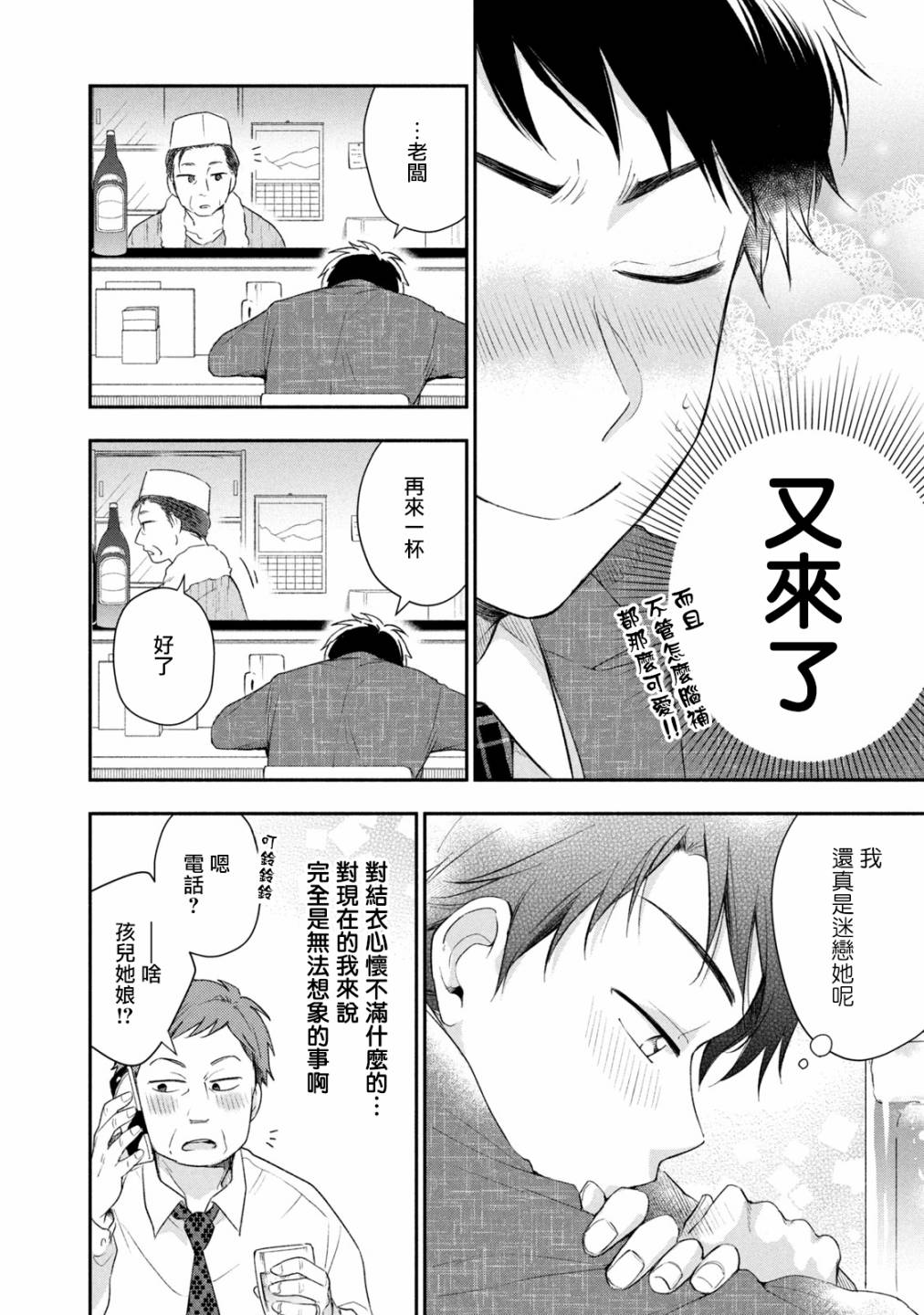 26话7