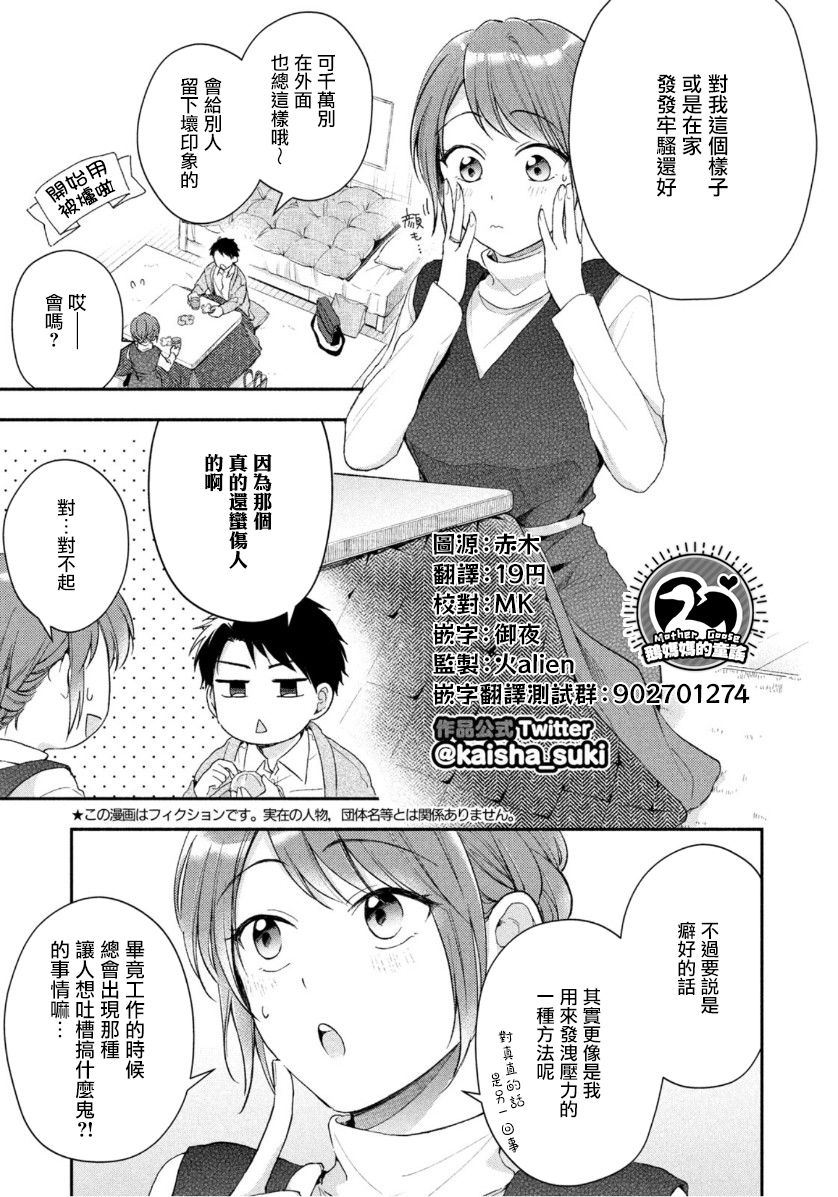 42话2
