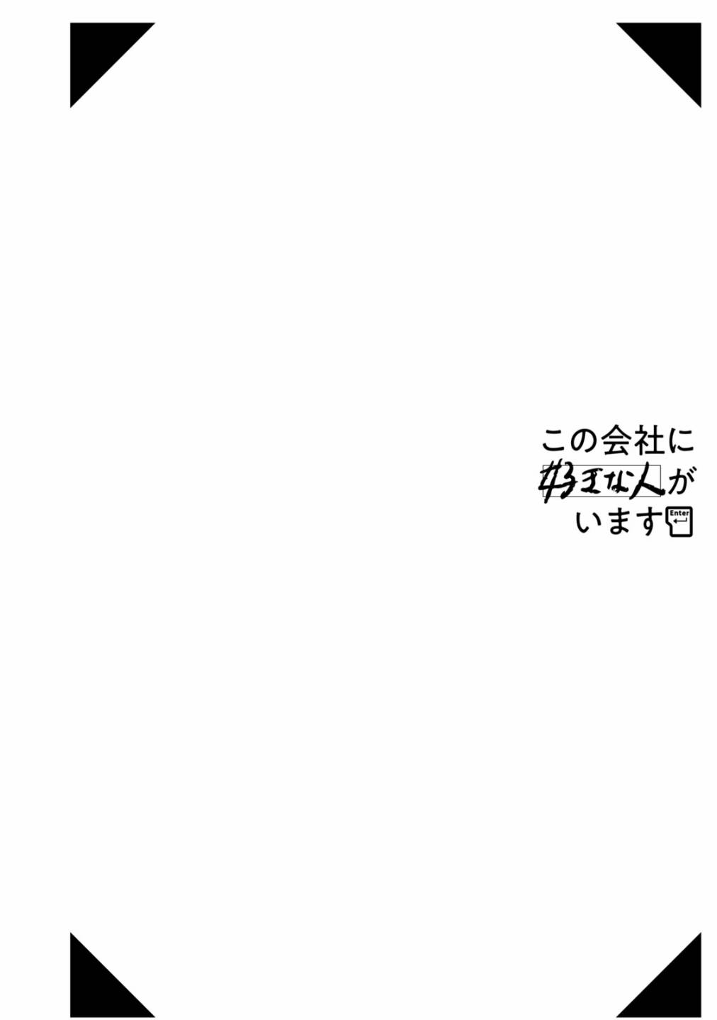 番外52