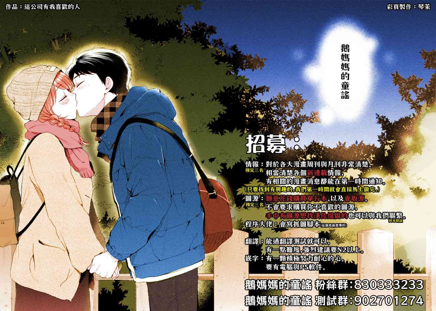 46话13
