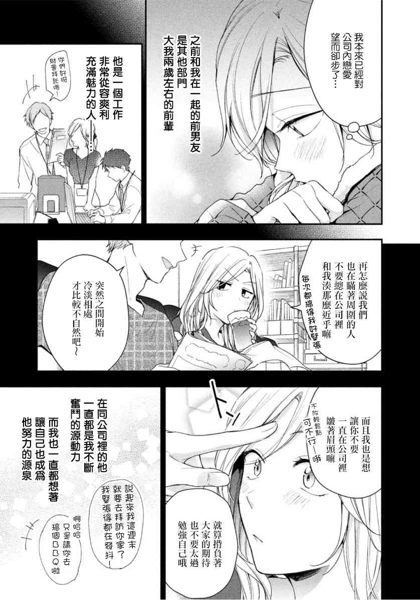 56话2