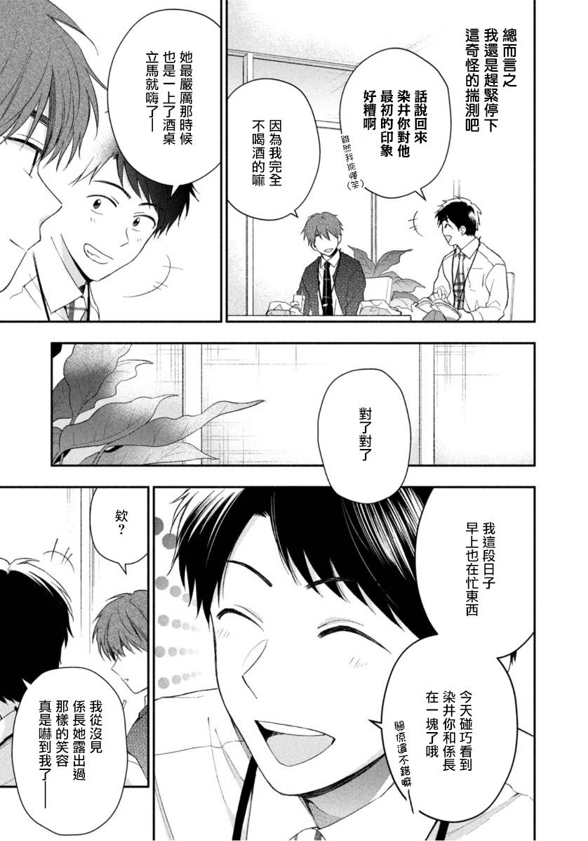 48话10