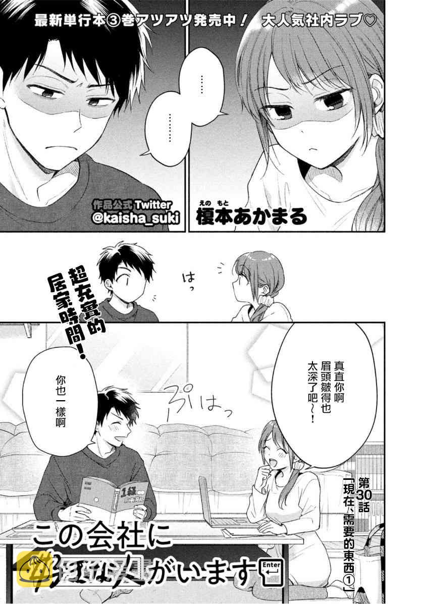 30话0