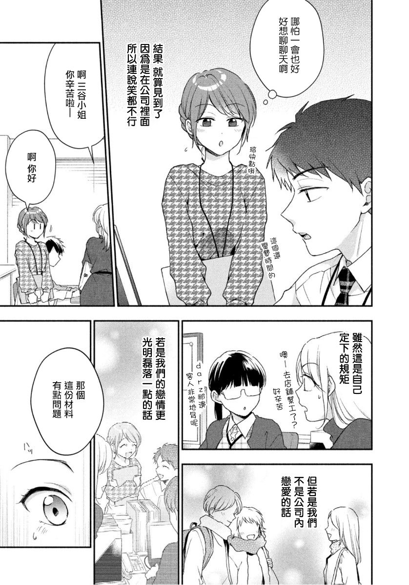 51话6