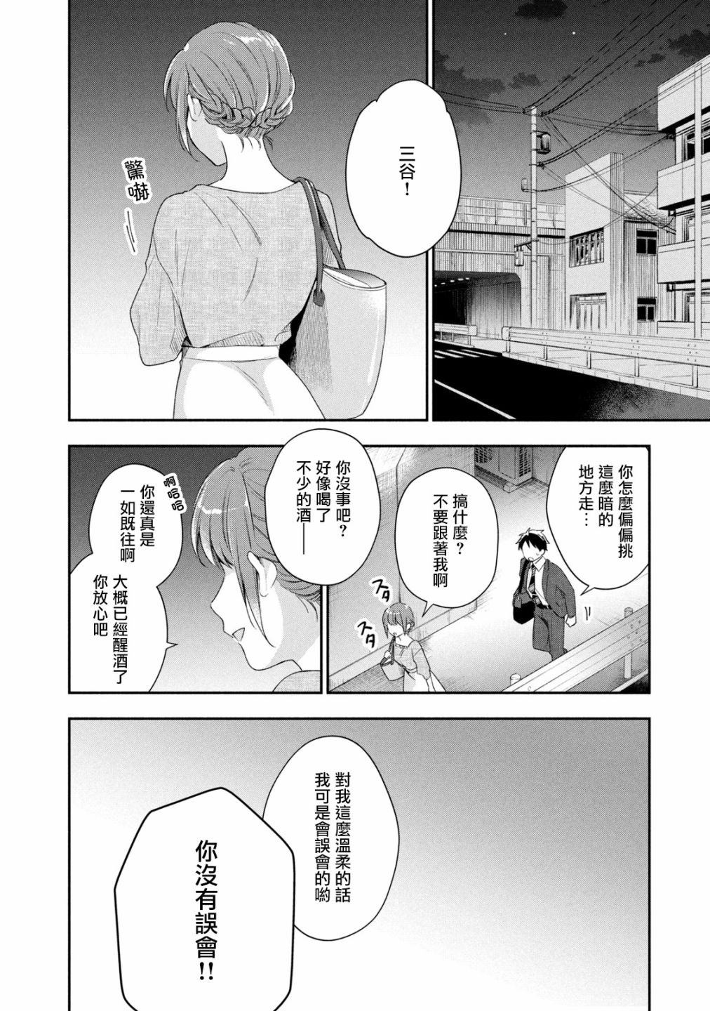 25话17