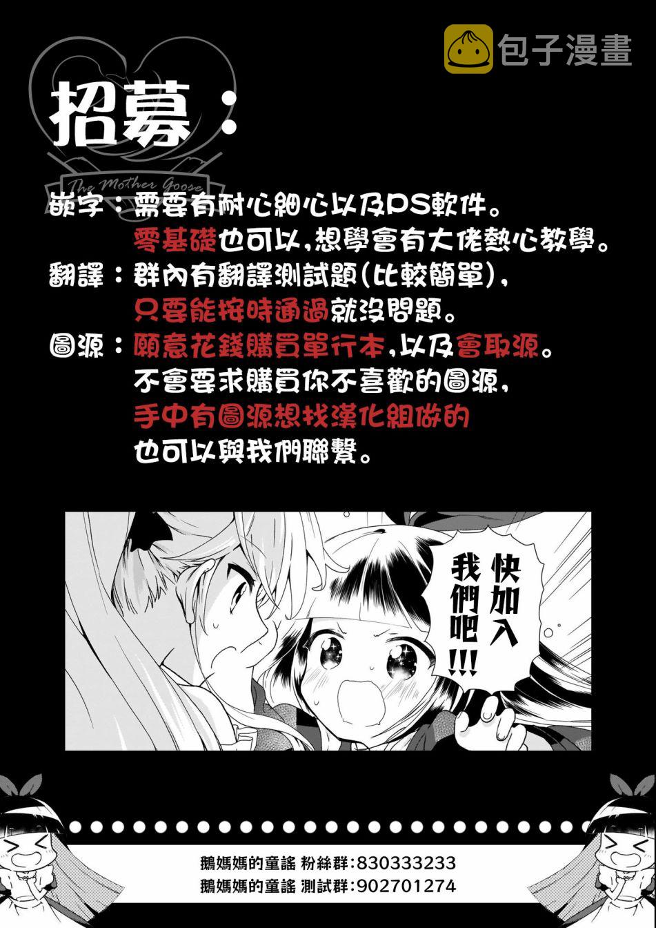 37话14