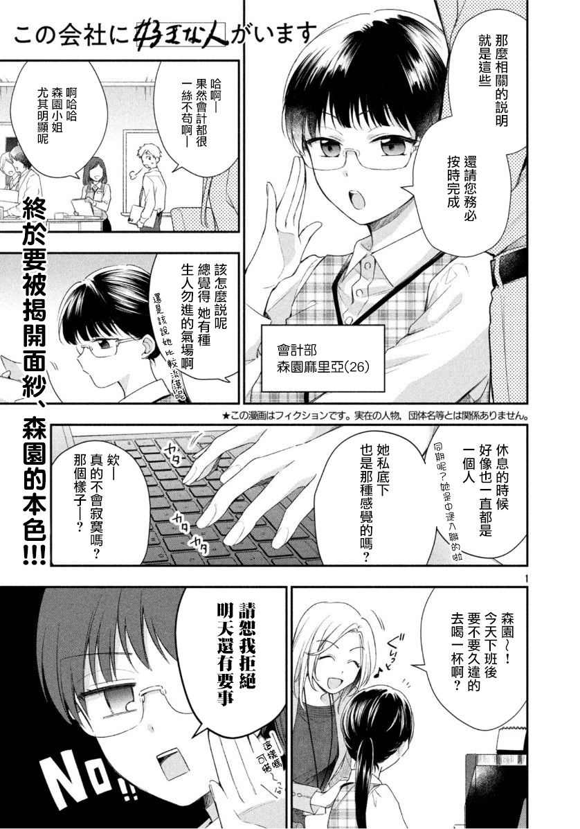 29话0