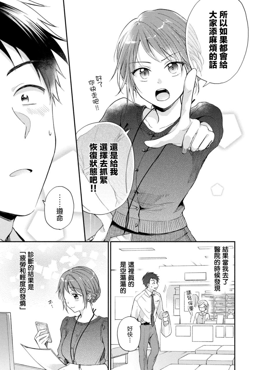 13话10
