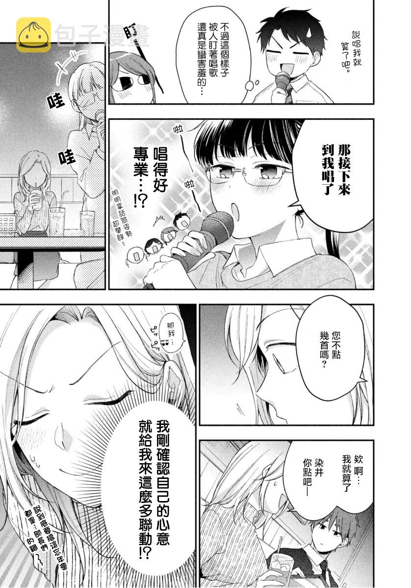 44话5