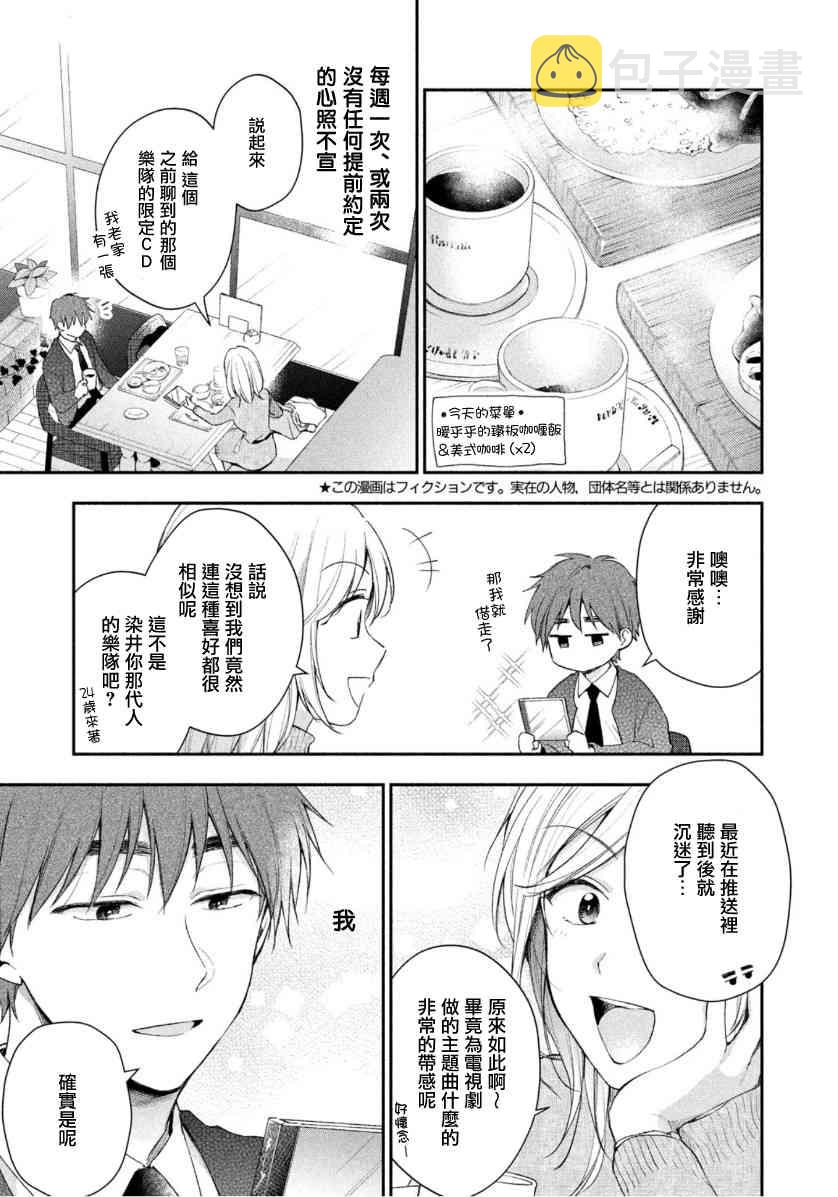 35话2