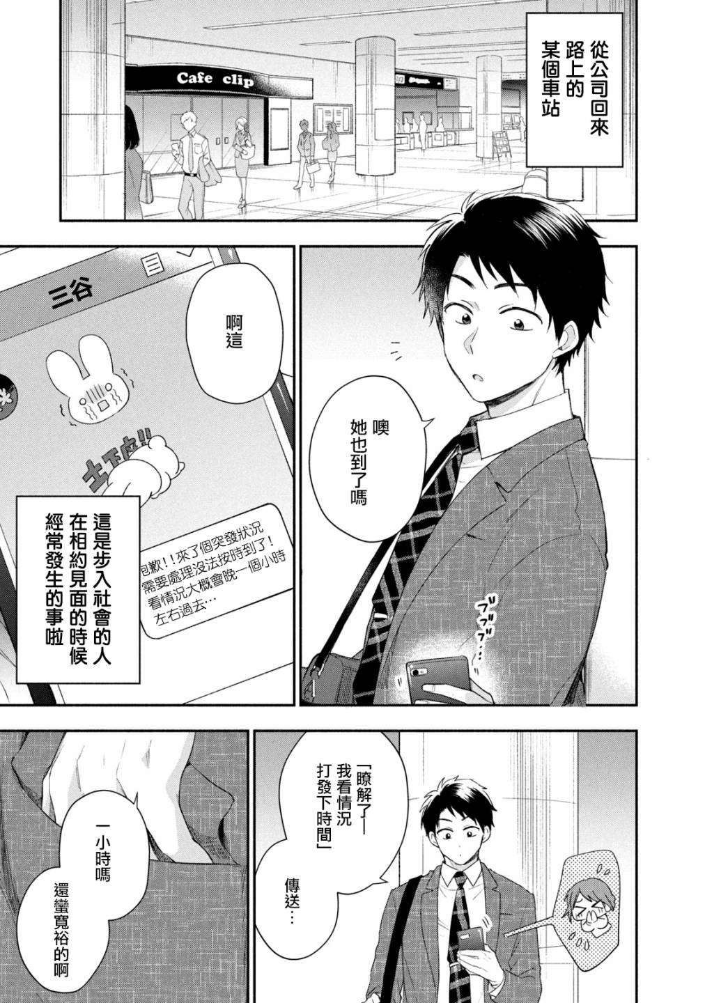 26话0