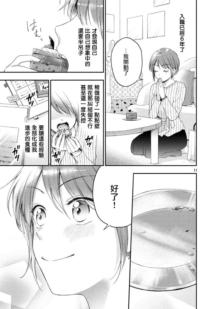 32话10