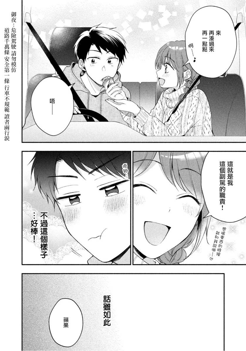 40话3