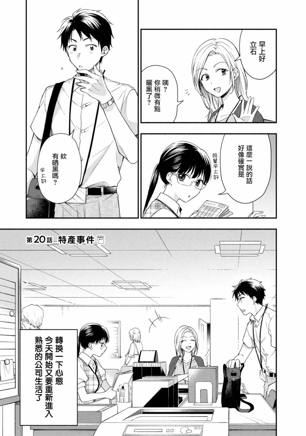 20话0