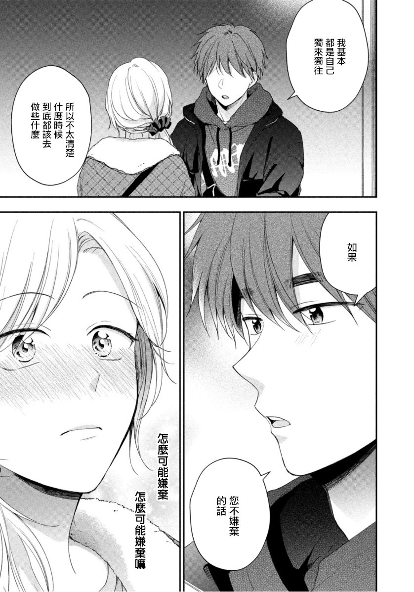 55话10