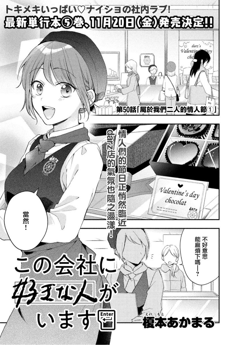 50话0
