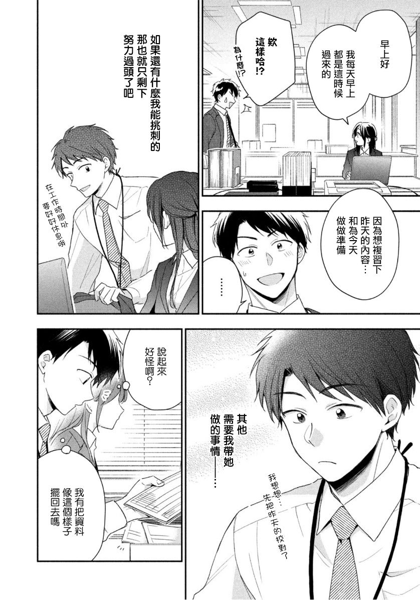 58话9