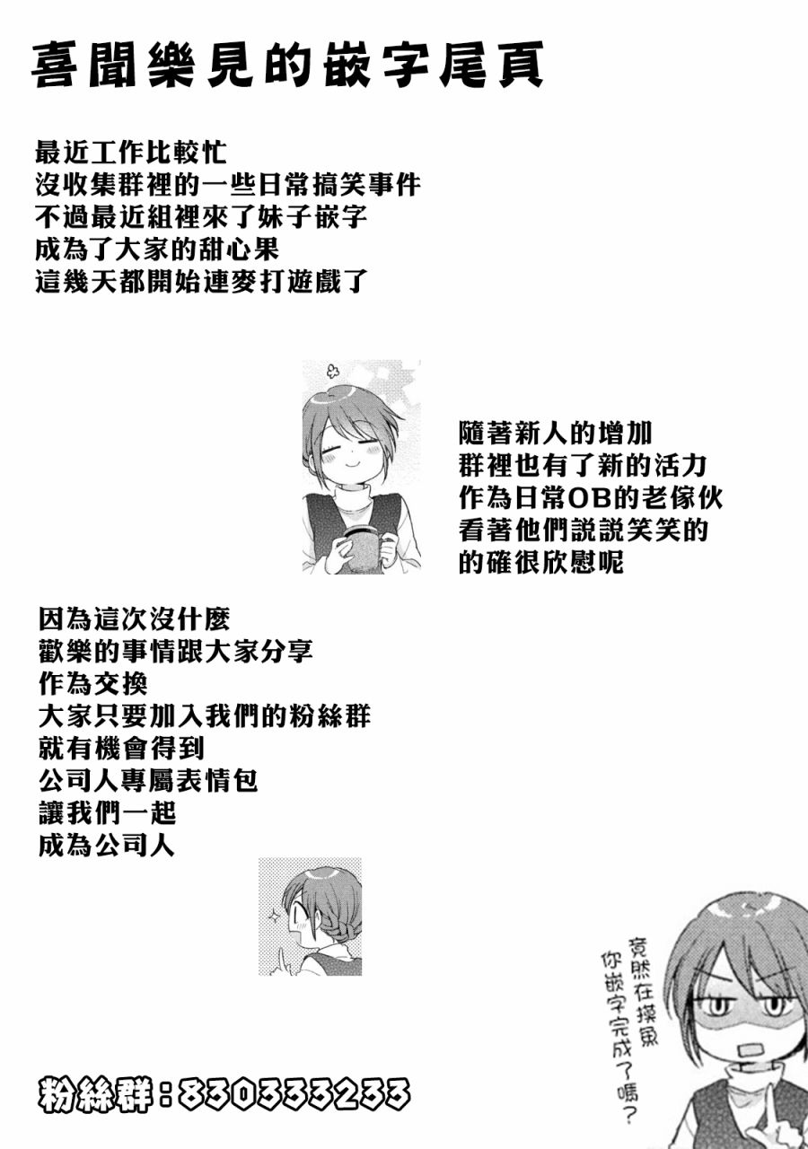42话12