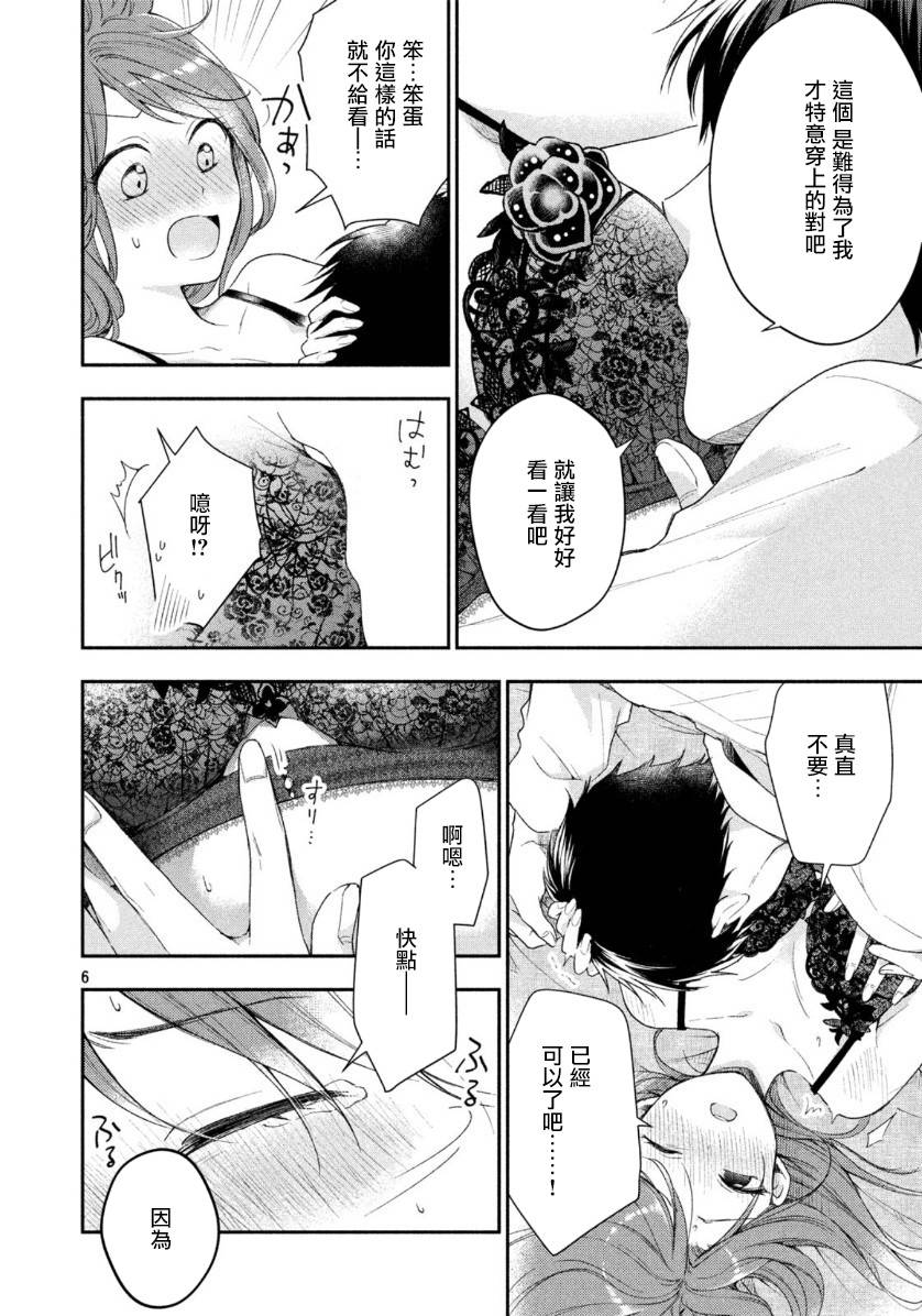 28话5