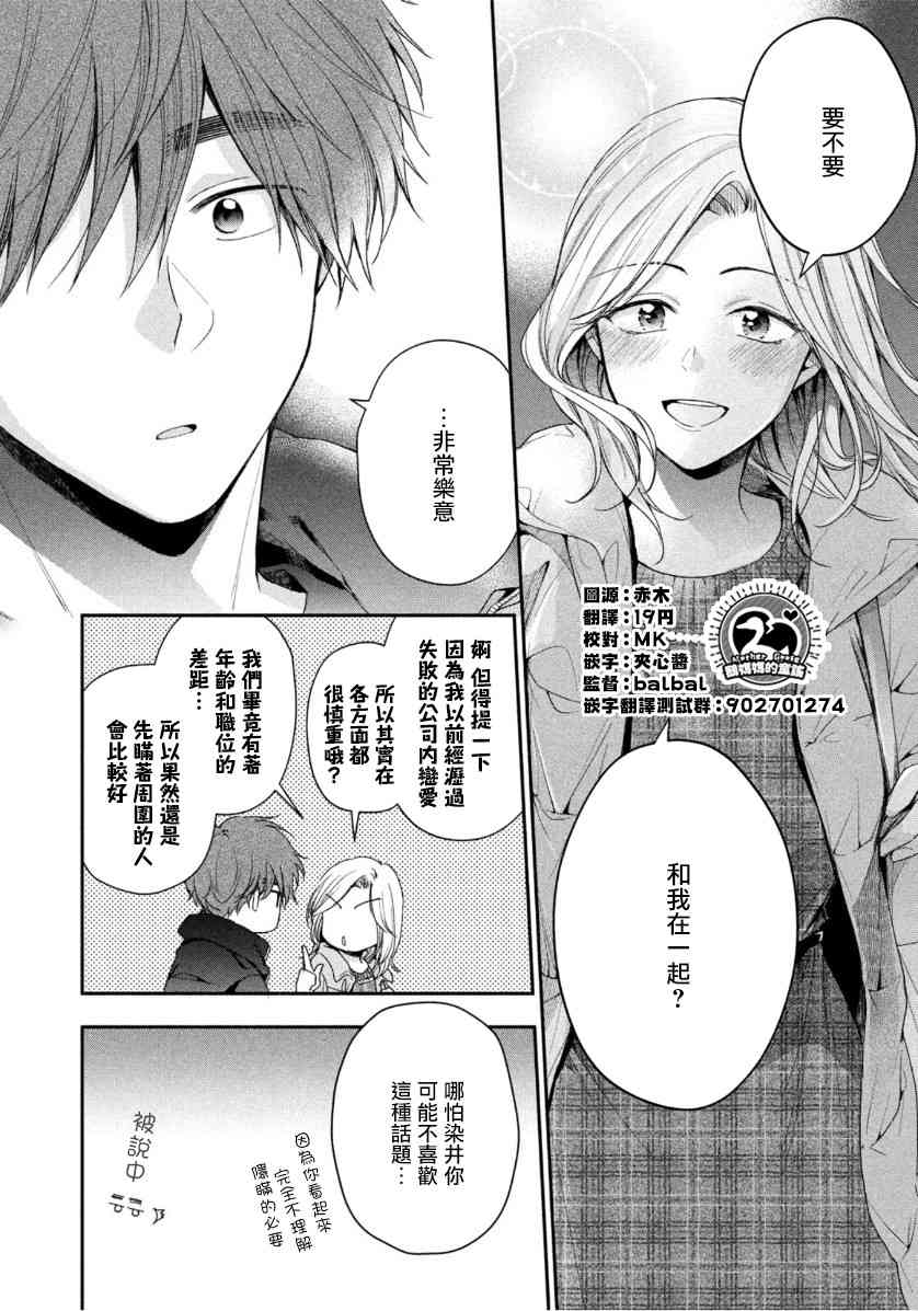 57话9