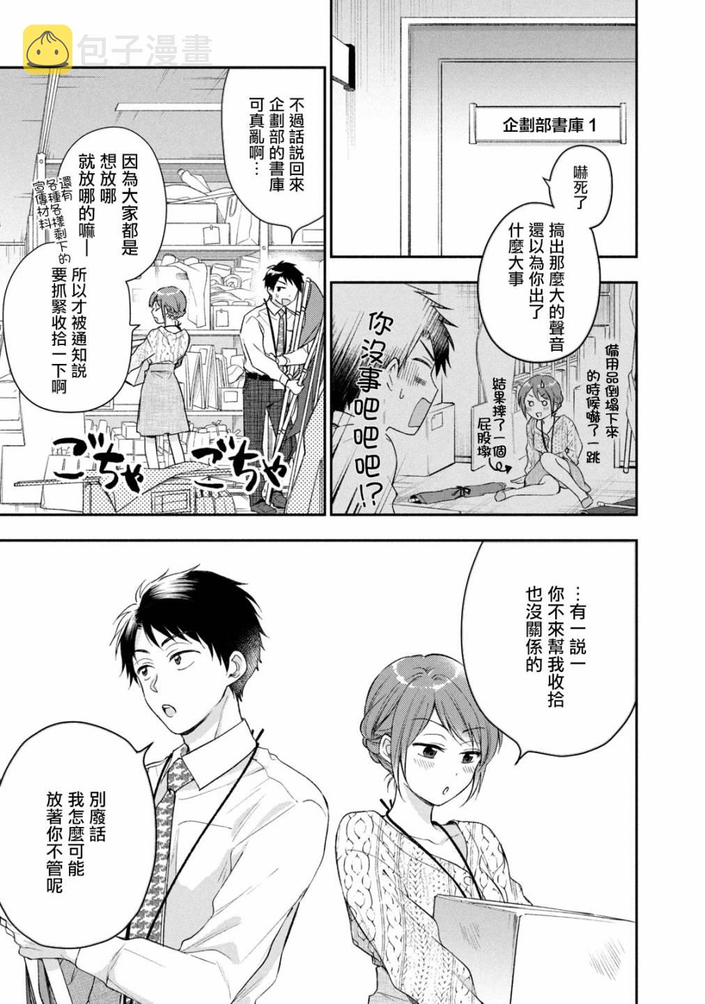 24话2