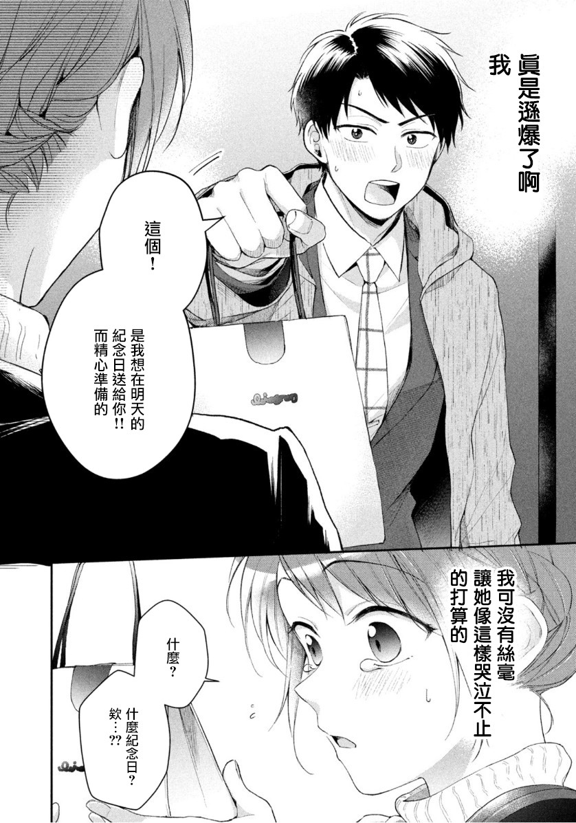 38话5