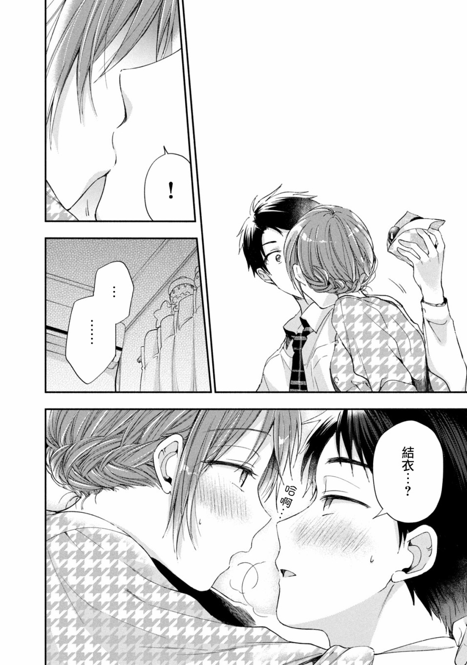 11话9
