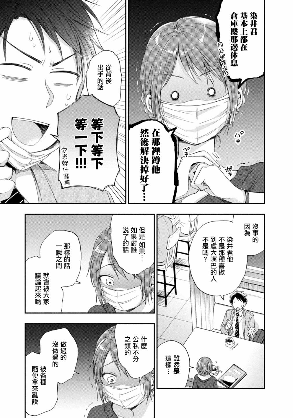 10话8