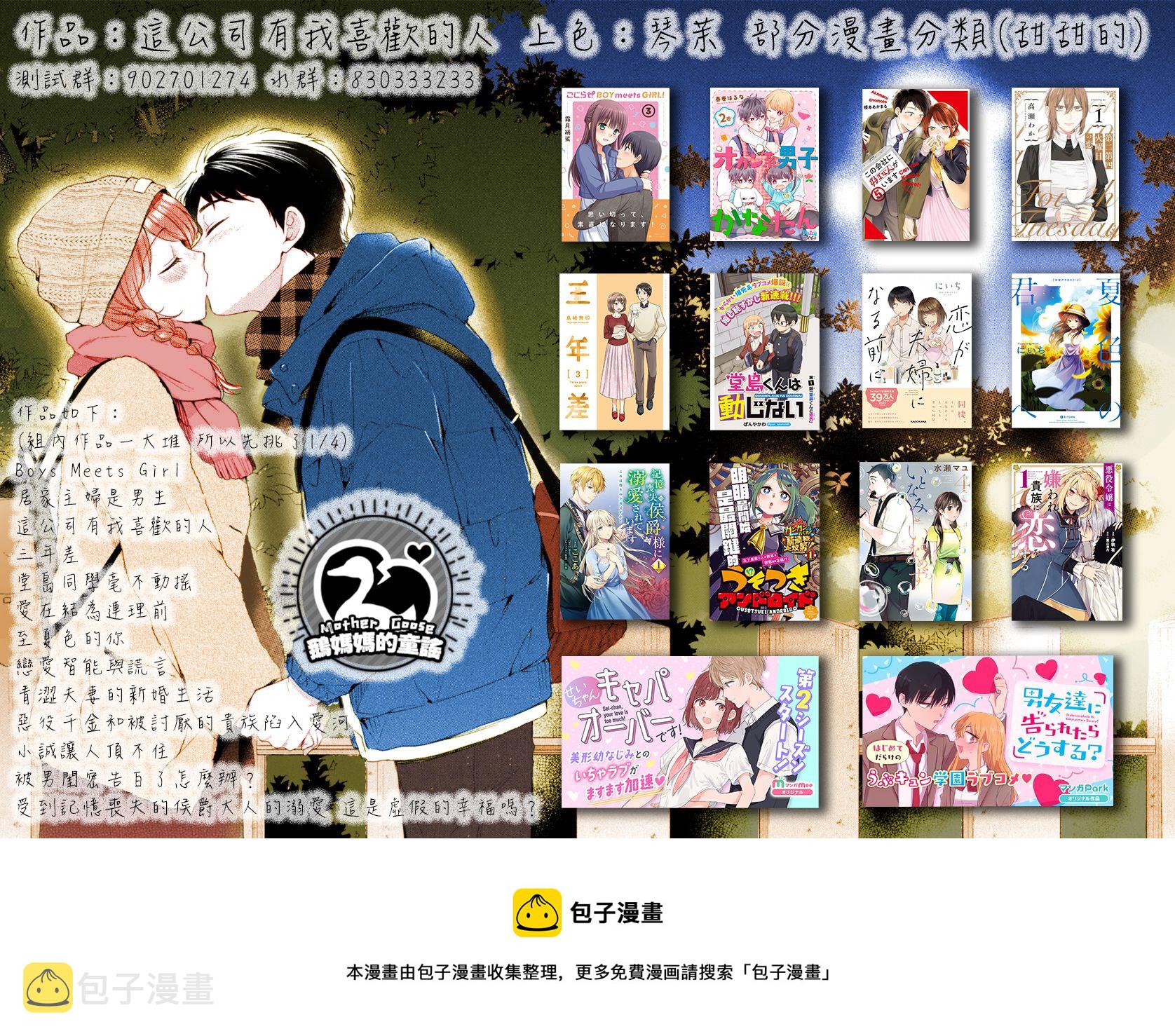 第70话13