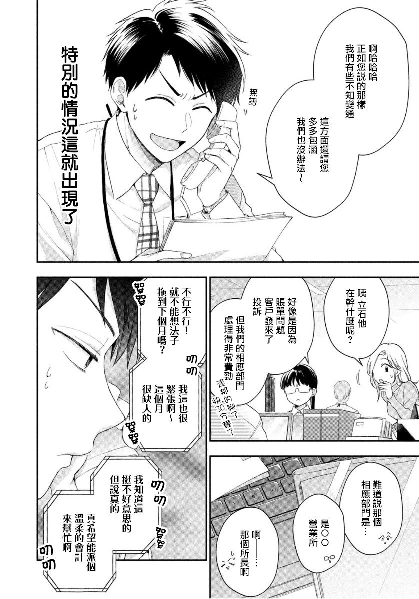 42话7