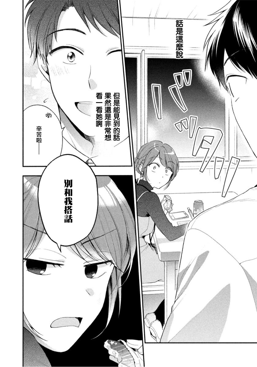 45话3