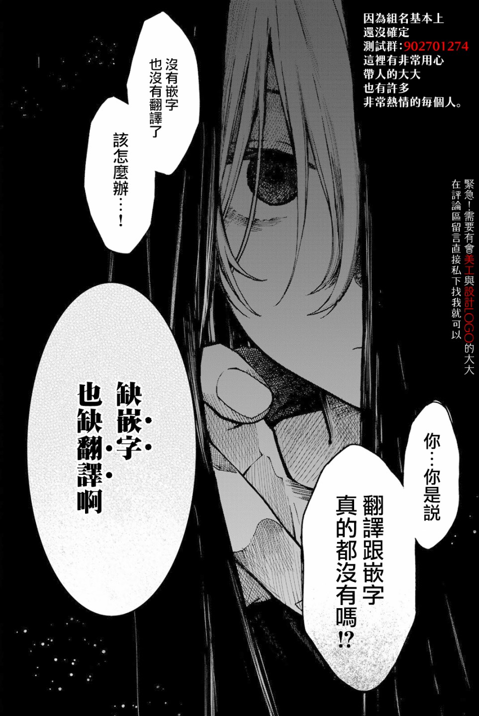 17话13