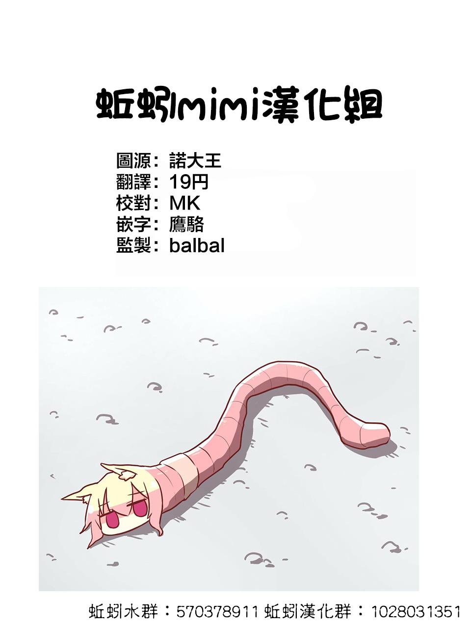 番外34