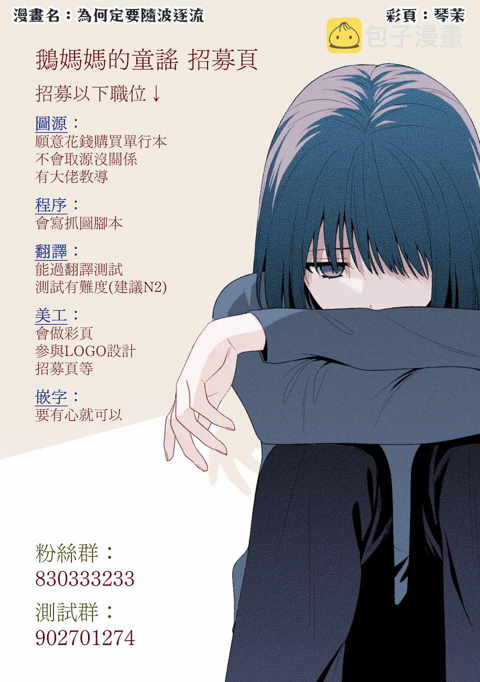 第68话12
