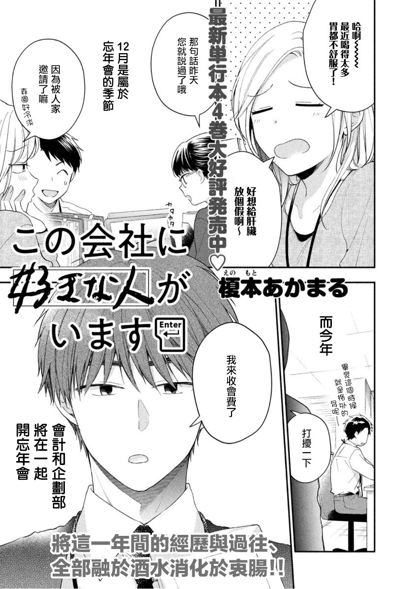 43话0