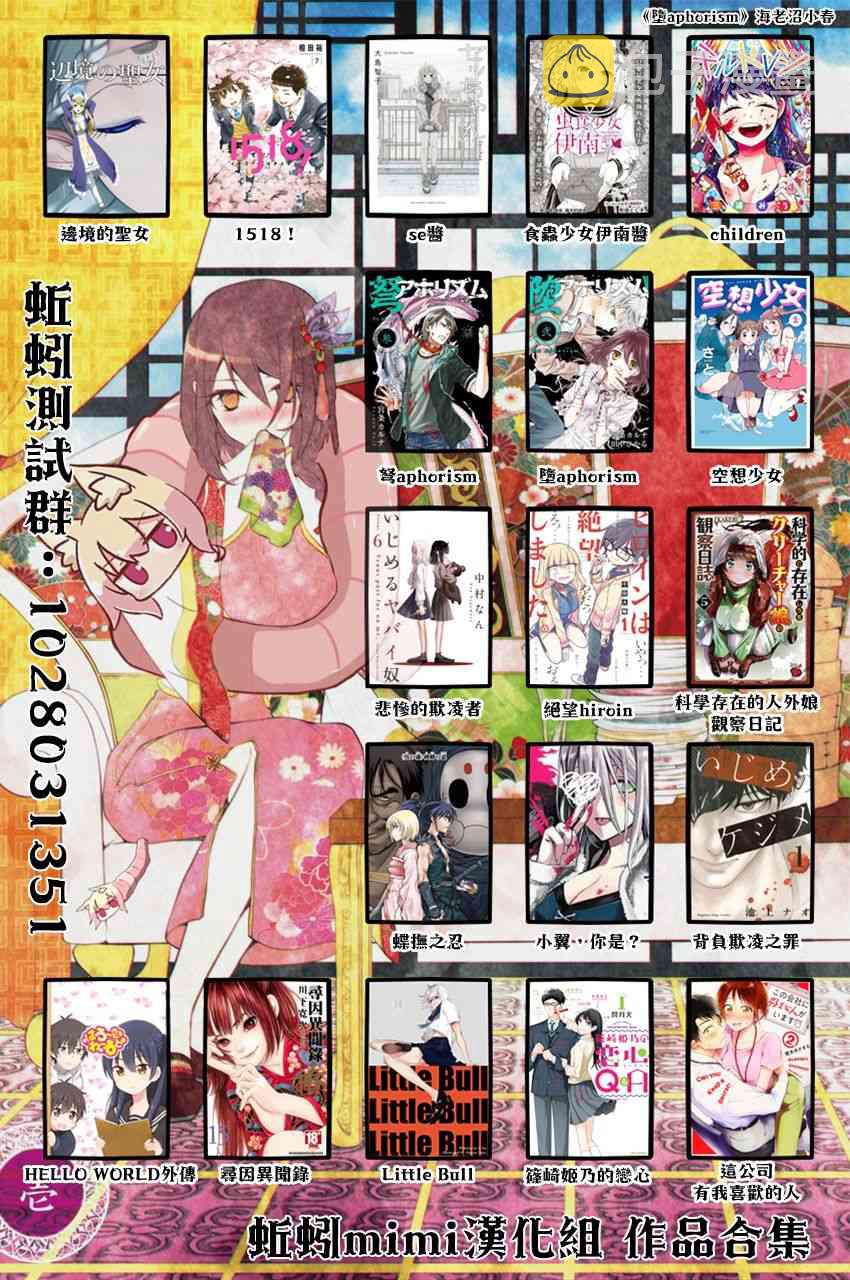 14话16