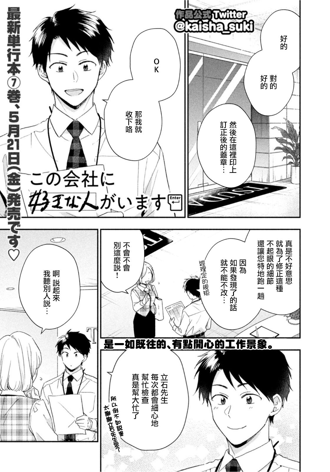 第74话0