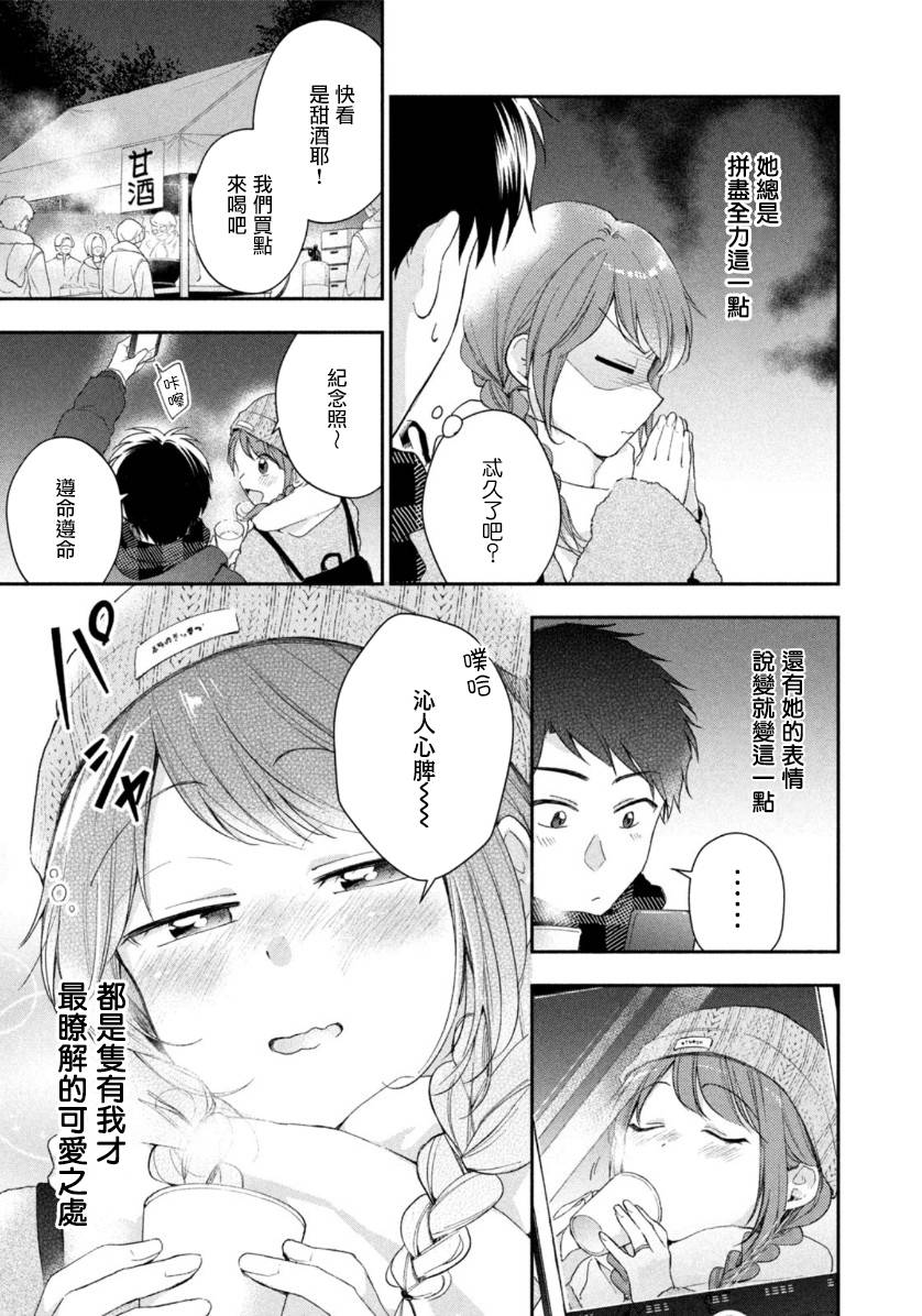 47话6