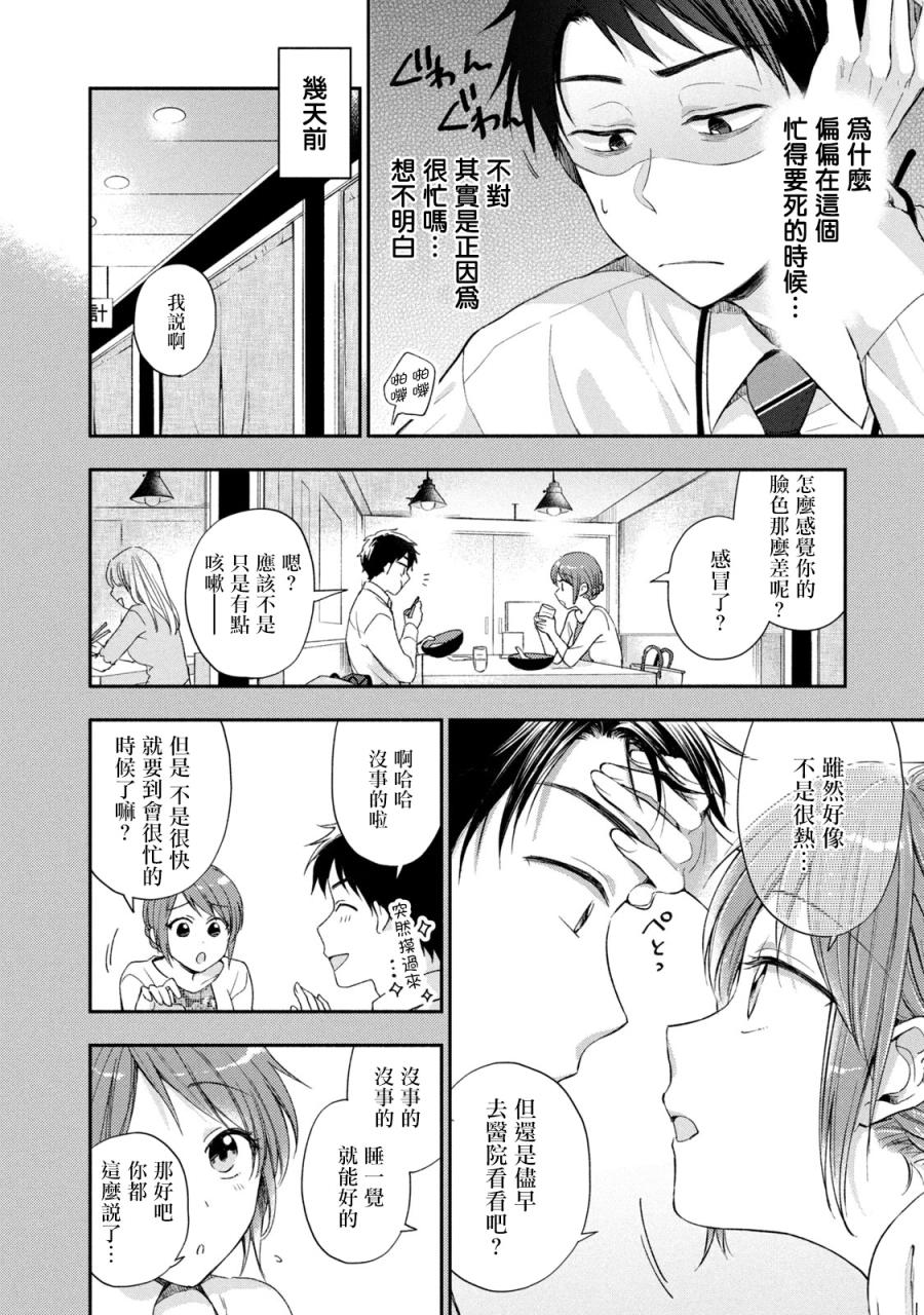 13话1